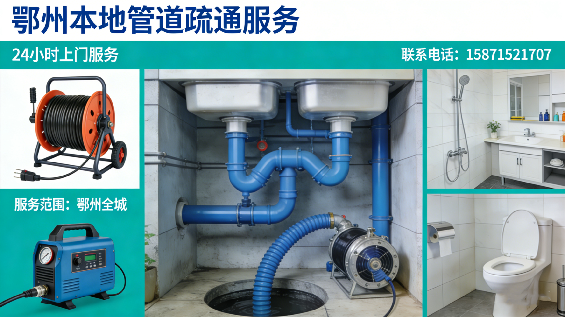 设计“关于我们”版块图片 (2).png